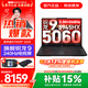 聯(lián)想拯救者R7000P/R7000 2025補貼 電競游戲筆記本電腦大學(xué)生設計本y 9000系同型號RTX5070獨顯可選 新銳龍9 16G 1TB 5060｜R7000P 2.5K超高清 專(zhuān)業(yè)高刷電