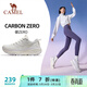 駱駝（CAMEL）碳zero運動(dòng)女鞋厚底緩震回彈慢跑步鞋子 K25C09L7060 象牙白紫 38