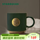 星巴克（Starbucks）墨綠色條紋女神銘牌馬克杯340ml咖啡杯陶瓷杯水杯男女神節禮物