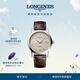 浪琴（LONGINES）瑞士手表 1832系列 男士皮帶機械表 對表 L48254922禮物 米色40.0 mm