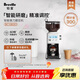 鉑富（Breville） BCG820 咖啡磨豆機 智能研磨 60檔研磨調節 LCD顯示屏 mini小巧機身 家用商用 咖啡豆研磨機