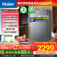 海爾（Haier）燃氣熱水器天然氣16升 真三管零冷水恒溫 即開(kāi)即洗家用 TSI智能雙增壓 以舊換新補貼 16L 一級節能 三管零冷水 頂配款【星蘊銀】