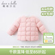 戴維貝拉（DAVE＆BELLA）童裝女童羽絨內膽男童羽絨服兒童冬裝90絨保暖衣服幼兒寶寶上衣 淺粉【DB15316】 100 cm（建議身高90-100cm）