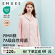 嫚熙（EMXEE）嫚熙春夏薄款純棉月子服孕婦哺乳睡衣產(chǎn)后產(chǎn)婦家居服 貓咪款粉色【兩件套-帶哺乳口】 L【合適120-145斤 Supima棉】