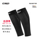 CEP德國2026夏季CORE RUN5.0壓縮腿套馬拉松運動(dòng)小腿套健身裝備男女 神秘黑 男款 M III