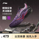 李寧桀驁3 狼蛛丨籃球鞋男鞋26新款輕盈耐磨外場(chǎng)鞋ABFV047