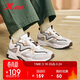 特步男鞋赤壁3.0冬季保暖戶(hù)外運動(dòng)休閑鞋老爹鞋 帆白/鴿子灰/麥芽棕 