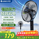 格力（GREE）電風(fēng)扇靜音大風(fēng)量落地扇客廳臥室立式節能輕音機械三級能效電風(fēng)扇辦公室宿舍家用風(fēng)扇 FD-4012-WG