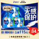 護舒寶液體衛生巾加長(cháng)日用組合270mm48片姨媽巾囤貨裝京東自營(yíng)官方旗艦