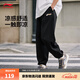李寧速干涼爽束腳運動(dòng)褲男褲26新款春季純色簡(jiǎn)約收口寬松針織長(cháng)衛褲 【保暖毛圈】常規黑色823-1 L (男175)