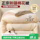 南極人A類(lèi)100%新疆棉花被子5斤秋冬被空調被四季被冬季棉被芯150x200cm