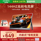 ARZOPA阿卓帕16.1英寸144HZ 高色域便攜式顯示器  筆記本電腦手機游戲機副屏 太空灰