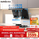 迅達（XUNDA）油煙機灶具家用27m3頂側雙吸抽排油煙機5.2KW燃氣灶雙灶聯(lián)動(dòng)Y7S+M3天然氣【套裝】