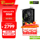 萬(wàn)麗GeForce RTX 5060 OC 8GB GDDR7 雪狐 DLSS 4淺色白色 星云顯卡黑神話(huà)游戲設計AI獨立游戲全新顯卡 RTX5060-8G-Nebula星云