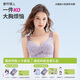 都市麗人文胸薄款乳膠內衣無(wú)鋼圈超薄透氣蕾絲女士大胸顯小2B13A3