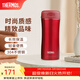 膳魔師（THERMOS） 不銹鋼保溫杯男商務(wù)定制水杯車(chē)載辦公室便攜杯子400ml JCG-400 紅色 400ml