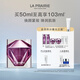 萊珀妮（La Prairie）鉑金面霜50ml面霜禮盒補水保濕緊致提升肌膚抗皺生日禮物送女友
