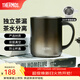 膳魔師（THERMOS）馬克杯不銹鋼茶杯大容量把手杯保溫咖啡杯團購生日禮物TEMC 【不銹鋼茶漏】入夜棕 400ml