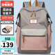 第九城（V.NINE）雙肩包女士旅行背包男大容量15.6英寸電腦包防潑水高中大學(xué)生書(shū)包