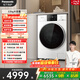 松下（Panasonic）滾筒洗烘一體 12KG大容量洗衣機 光動(dòng)銀除菌 免水洗護理全自動(dòng)洗衣機 XQG120-ND2Z5