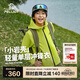 伯希和（Pelliot）[小巖殼]戶(hù)外兒童單層機能沖鋒衣秋冬防水夾克外套135101022綠165