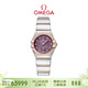 歐米茄（OMEGA）瑞士手表 星座鑲鉆18k金紫色盤(pán)131.25.25.60.60.002 禮物