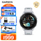 佳明（GARMIN）FR265S心率跑步戶(hù)外運動(dòng)智能手表生日禮物Forerunner265S月光白