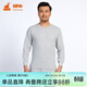 銅牛內衣 秋衣秋褲 男 棉質(zhì) 內衣套裝男士 棉毛圓領(lǐng)男套裝NN034 10花灰(90%棉) 2XL (180/105)