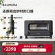 巴慕達（BALMUDA）蒸汽烤箱迷你小型多功能烘焙智能電烤箱家用辦公室 面包蛋糕吐司雞翅早餐機 黑色8L