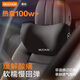 慕純汽車(chē)頭枕頸枕車(chē)用腰靠車(chē)載靠背護頸靠枕特斯拉極氪邁巴赫通用款