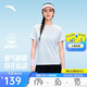 安踏速干套裝丨運動(dòng)套裝女夏季新款體測透氣短袖T恤跑步短褲