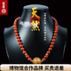 語(yǔ)唐18K瓦西南紅項鏈瑪瑙柿子紅滿(mǎn)色滿(mǎn)肉配大圓珠蜜蠟9+mm 9mm（一物一證）