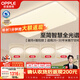 歐普照明（OPPLE）全光譜護眼吸頂燈主燈客廳大燈智能LED燈具簡(jiǎn)約臥室燈套餐1 凝月4