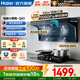 海爾（Haier）吸油煙機家用廚房26m328m3大吸力變頻頂側雙三吸灶具套裝兩二件套靜音變頻自清潔Leader抽油煙機 Q61【煙機】-變頻26m3/1000Pa 海爾煙機 健康常棲