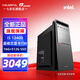 七彩虹（Colorful）12代 12100F/12400F/GTX1030/臺式電腦主機 游戲設計辦公家用組裝電腦整機 配五：12400丨16G丨512G丨核顯