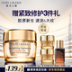 雅詩(shī)蘭黛智妍膠原霜滋潤款面霜75ml淡紋緊致護膚品套裝化妝品禮盒生日禮物