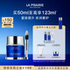 萊珀妮（La Prairie）魚(yú)子精華瓊貴睡眠型面膜50ml護膚品禮盒夜間補水生日禮物送女友