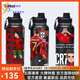 COZOK世界杯內馬爾足球明星梅西C羅保溫杯大容量不銹鋼運動(dòng)水杯 太空壺黑C羅1L