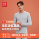紅豆內衣套裝【紅豆絨】秋冬情侶內衣打底男女保暖套裝加厚秋衣秋褲男 男款-S1淺云灰 L (男175女165)