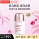 嬌韻詩(shī)（CLARINS）新版美白牛奶水乳套裝光芒小瓷瓶三件套孕婦護膚品生日禮物 【新版】光芒小瓷瓶精華50ml