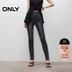 ONLY 2025春季復古磨白高腰修身九分鉛筆褲牛仔褲女|125132022