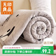 無(wú)印良品加厚法蘭絨毛毯 辦公室午睡毛巾毯子薄被子空調毯蓋毯 200*230cm