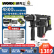 威克士（WORX） 無(wú)刷鋰WU399電錘大功率多功能重型電鎬混凝土WU398沖擊鉆孔開(kāi)槽 WU399  (5.0雙電+閃充）--圓柄