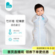 LOVE TO dream新生兒防驚跳睡袋嬰兒睡袋防踢被竹纖維寶寶投降式兒童睡袋 藍色星空 竹纖維輕薄款0.2TOG M碼：8-15斤（約3-6個(gè)月）