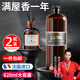 嘉柏蘭五星級酒店無(wú)火香薰精油補充液家用空氣清新劑臥室內房間香氛 2瓶