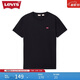 Levi's李維斯情侶同款美式復古簡(jiǎn)約休閑時(shí)尚寬松LOGO印花短袖T恤