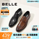 百麗（Belle）商務(wù)皮鞋男正裝鞋牛皮內增高布洛克婚鞋大碼89183AM9預售 棕色-經(jīng)典款 42 (260mm)