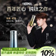 膳魔師（THERMOS）保溫杯純鈦杯380ml檀健次同款戶(hù)外水杯伴手禮生日禮物TCNK BL