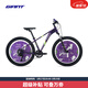 捷安特（GIANT）福音戰士EVA(Geek)吉克26寸油壓碟剎9速避震青少年山地自行車(chē) EVA紫色 26×14 建議身高150-175cm