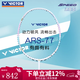 威克多（VICTOR）勝利神速100x Ultra羽毛球拍ars90km全碳素拍victor極音速hs plus ARS-77F I淺粉紅藍4U 【空拍發(fā)貨】